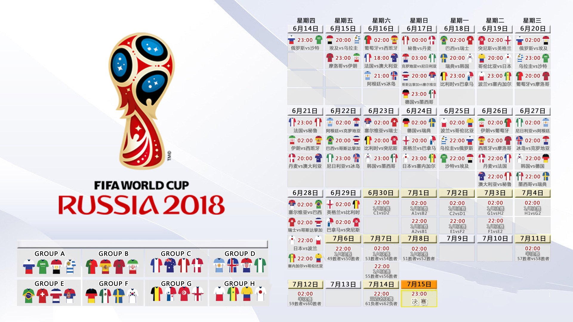 开云赛事集团-冰火两重天，AC米兰五连胜高歌猛进，热刺主帅深陷下课危机，冰火两重天，AC米兰五连胜势如破竹，热刺主帅深陷下课危机